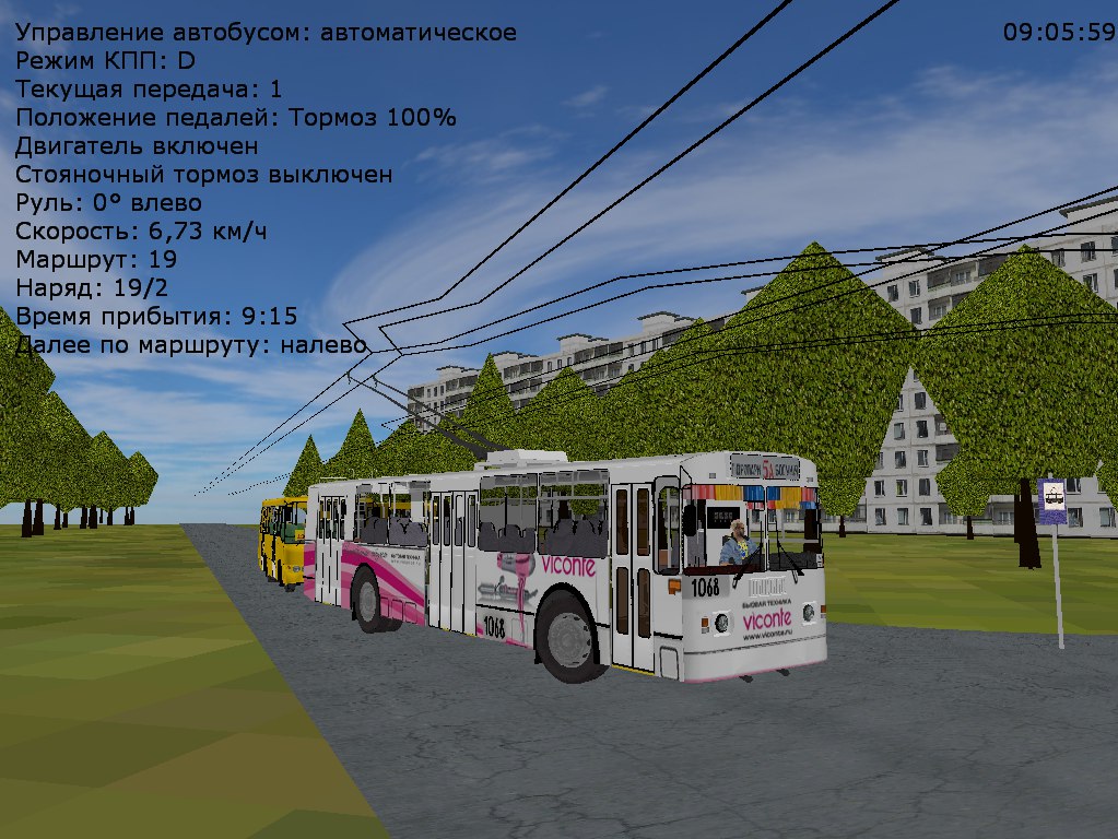 Житомир, ЗиУ-682Г-016 (018) № 1068 (маршрут № 5А) Житомир, ЗиУ-682Г-016 (018) № 1068 (маршрут № 5А)