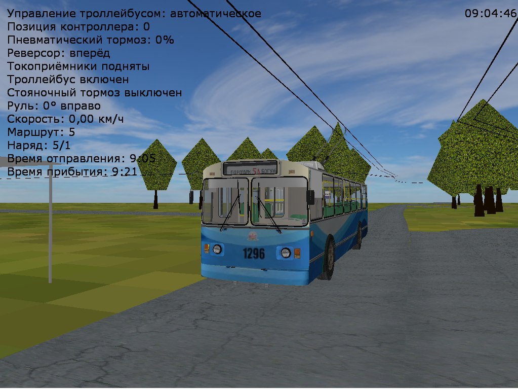 Житомир, ЗиУ-682В № 1296 (маршрут № 5А) Житомир, ЗиУ-682В № 1296 (маршрут № 5А)