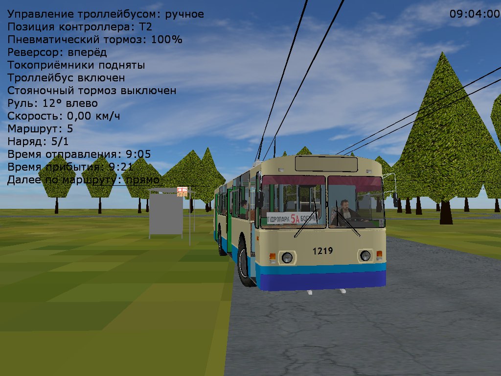 �������, ���-682� [�00]		 � 1219 (������� � 5�)