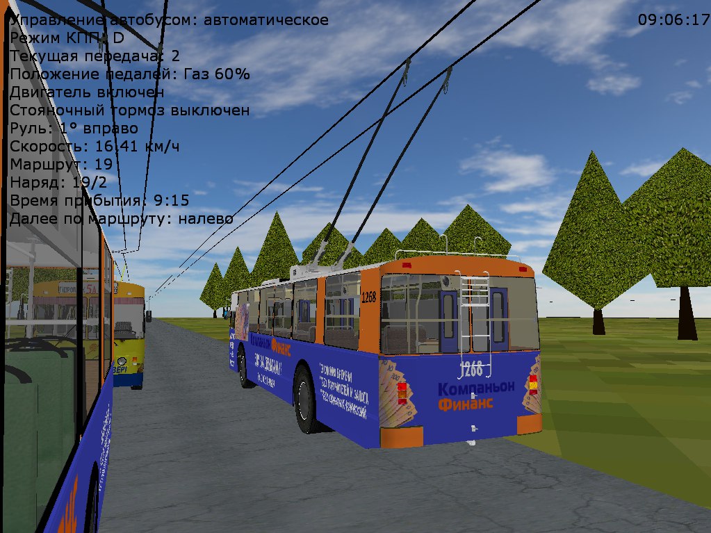 �������, ���-682�-012 [�0�]		 � 1268 (������� � 15)