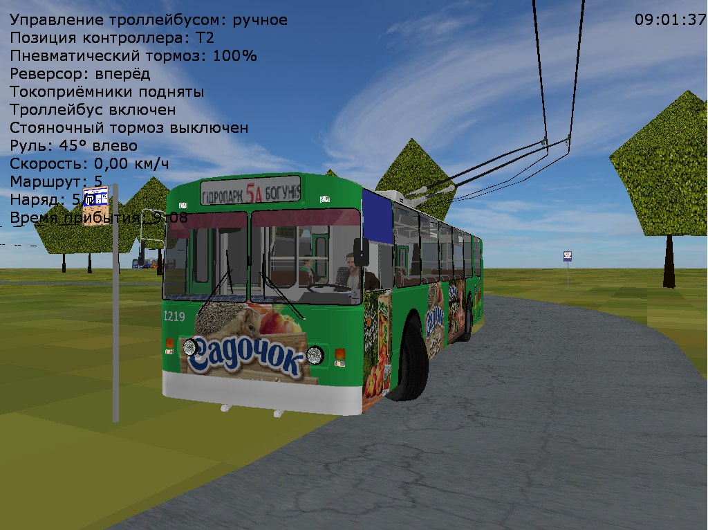 �������, ���-682� [�00]		 � 1219 (������� � 5�)