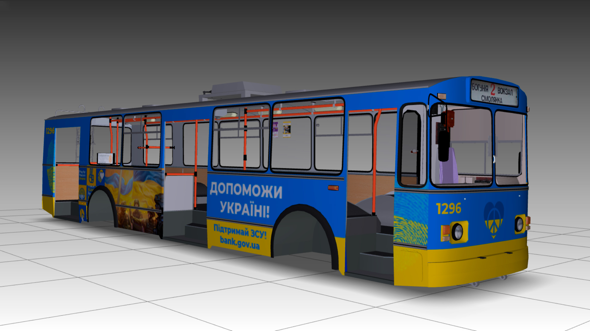 Житомир, ЗиУ-682В № 1296 Житомир, ЗиУ-682В № 1296