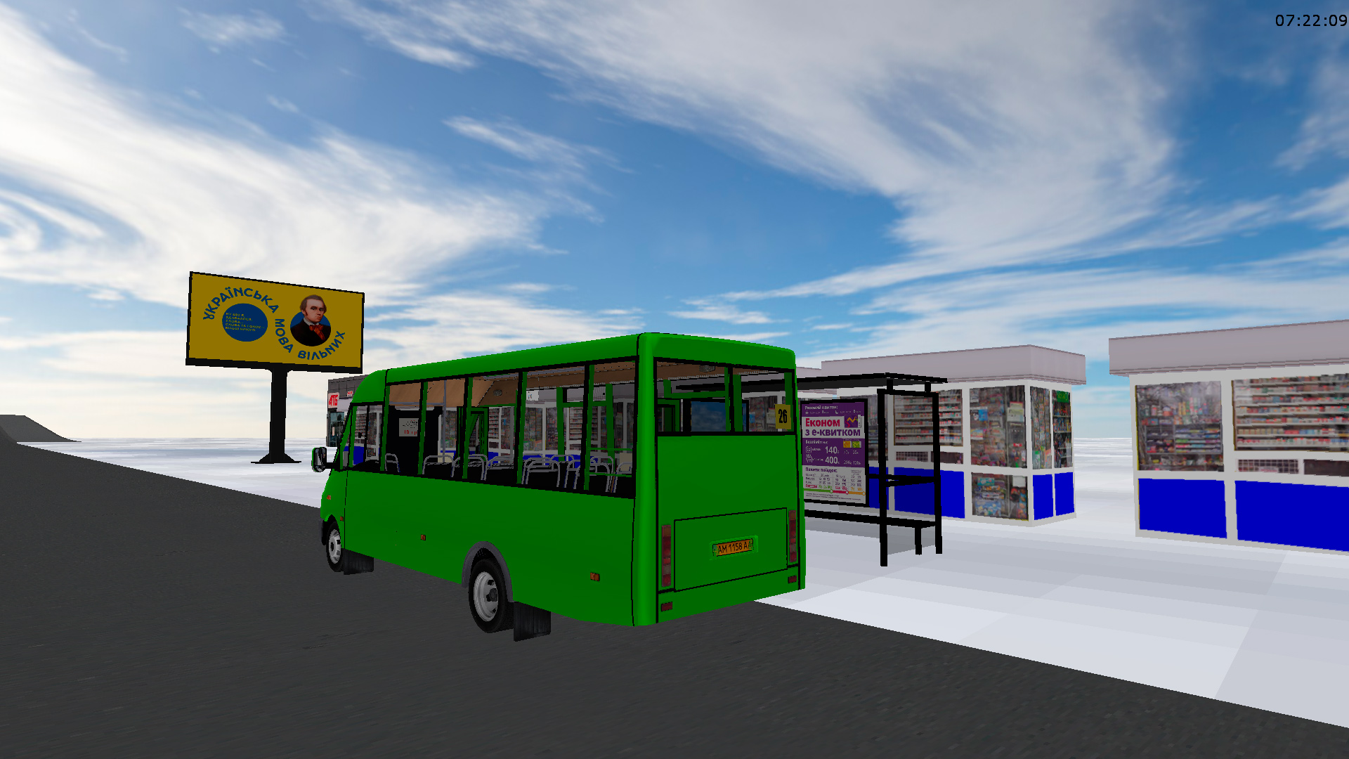 �������, ����-25 � �� 1158 �� (������� � 26)