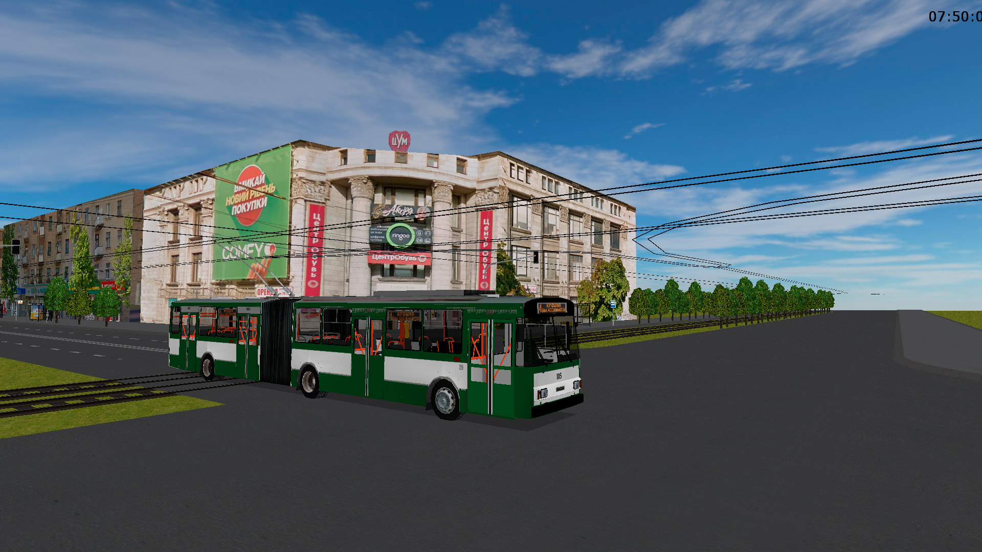 �������, Škoda 15TrM � 105 (������� � 4)