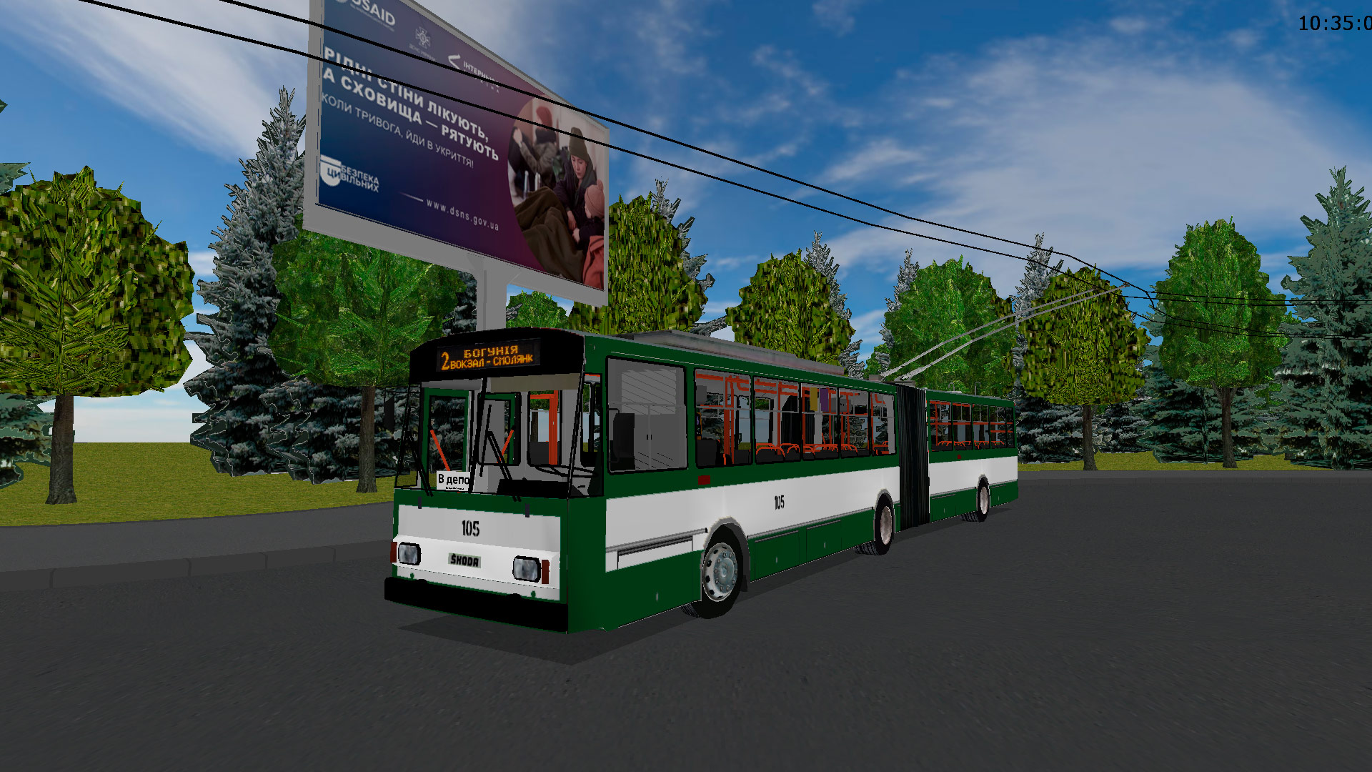 �������, Škoda 15TrM � 105 (������� � 2)