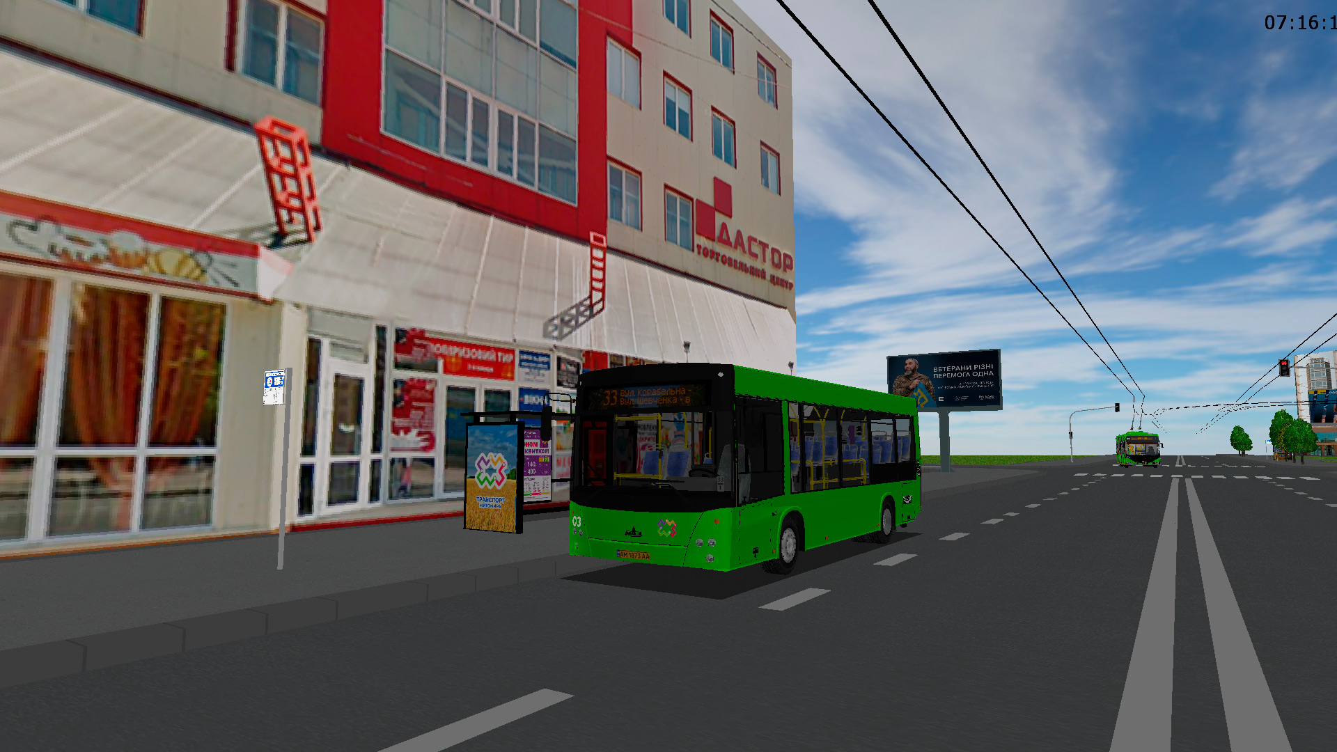 �������, ���-206.086 � 03 (������� � 33)