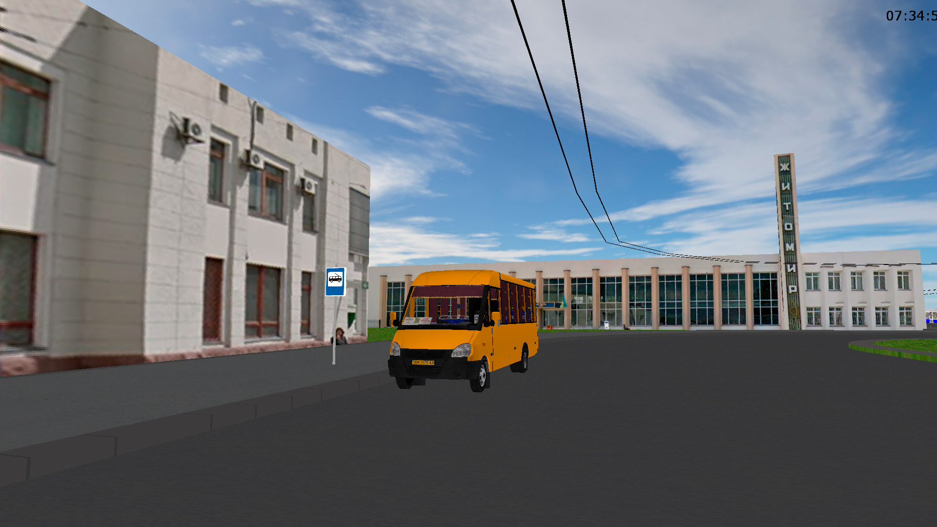 �������, ����-25 � �� 1575 �� (������� � 26)