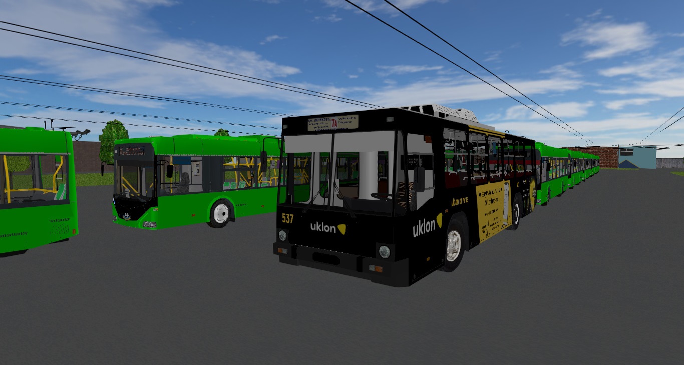 �������, ��� �2 � 537