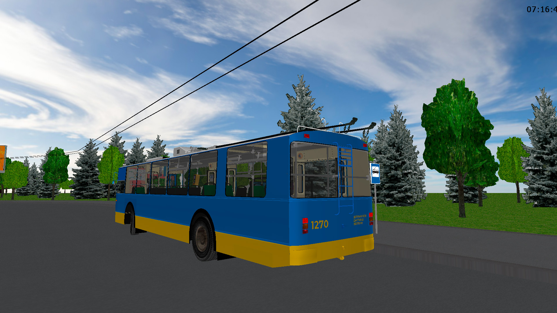 �������, ���-682�-012 [�0�]		 � 1270 (������� � 3)