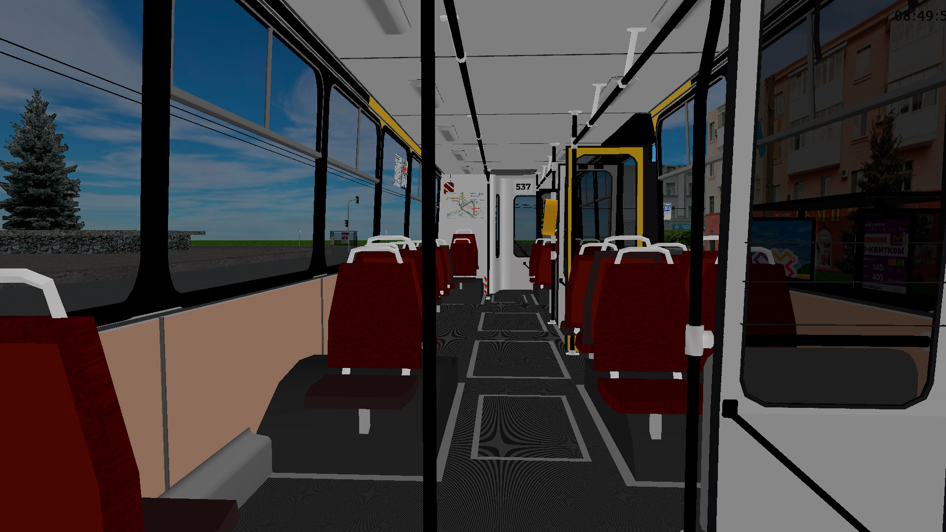 �������, ��� �2 � 537