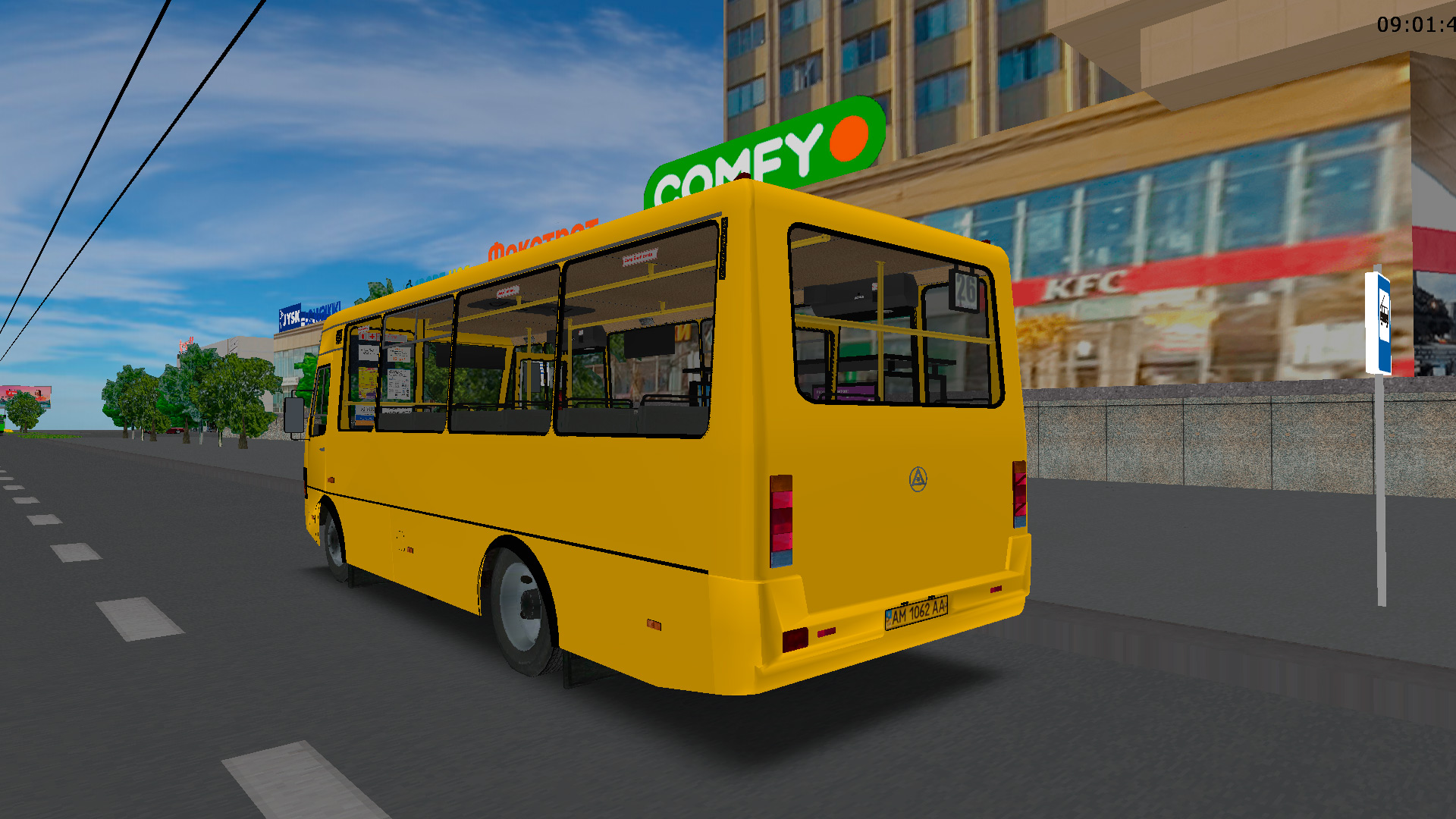 �������, ���-�079.14 