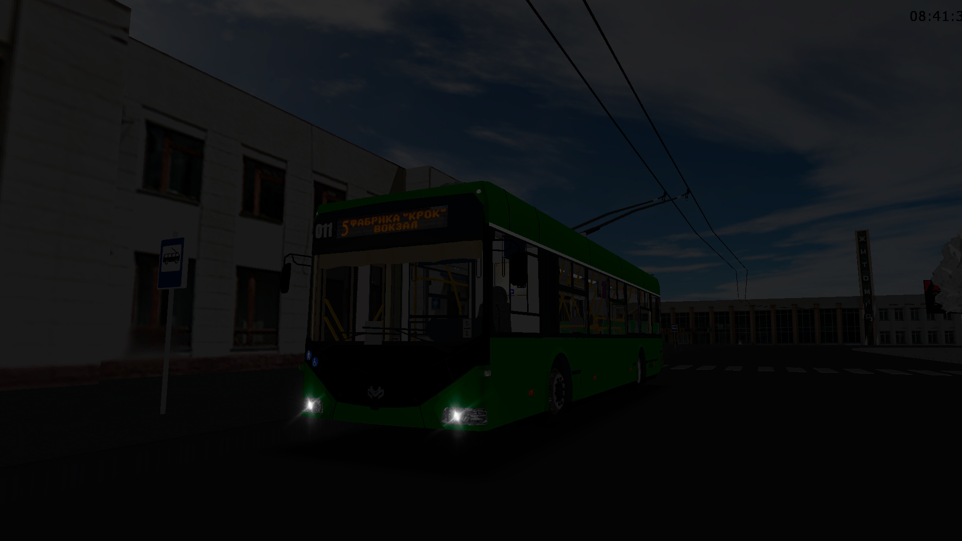 �������, ���� 321 (���-������) � 011 (������� � 5)