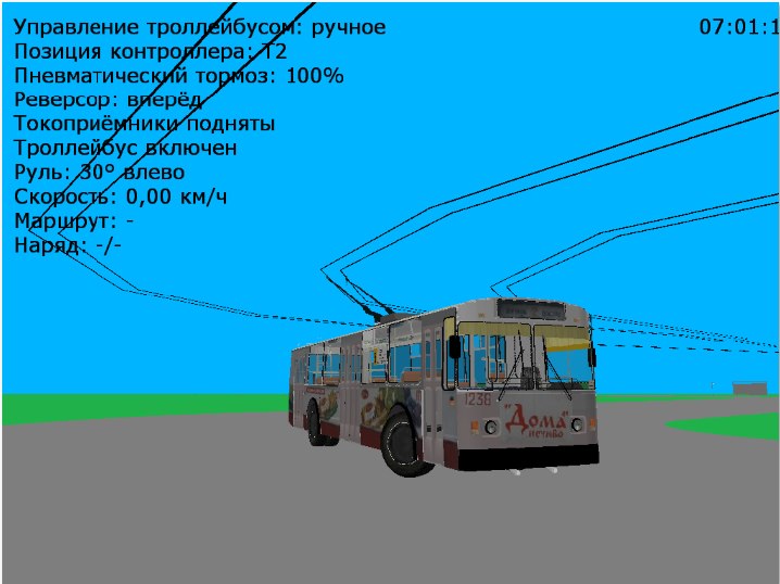 �������, ���-682� [�00]		 � 1238 (������� � 2)