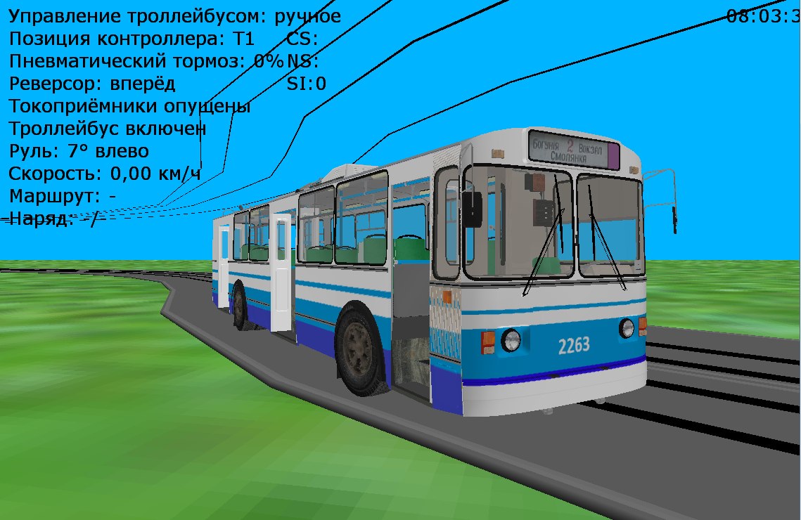 �������, ���-682� [�00]		 � 2263