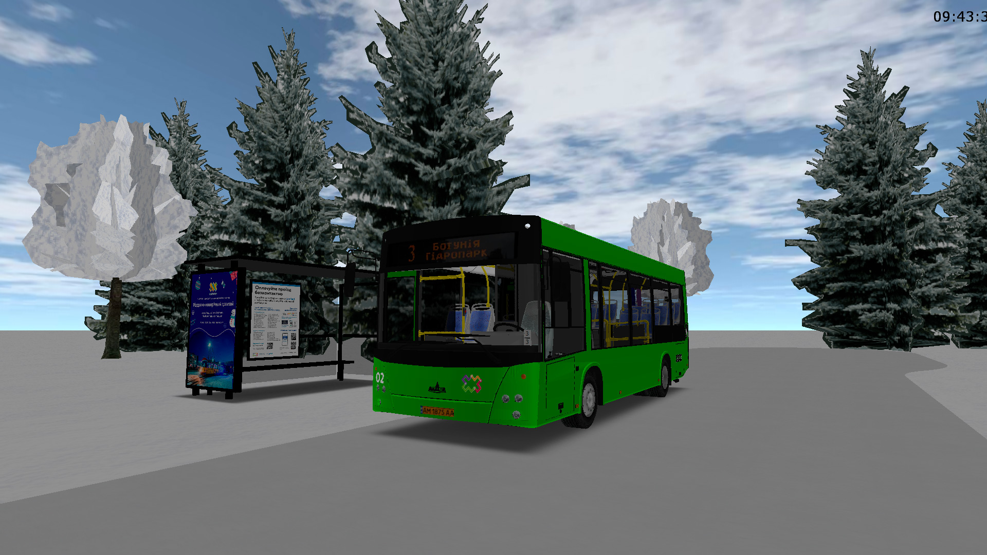 �������, ���-206.086 � 02 (������� � 3)