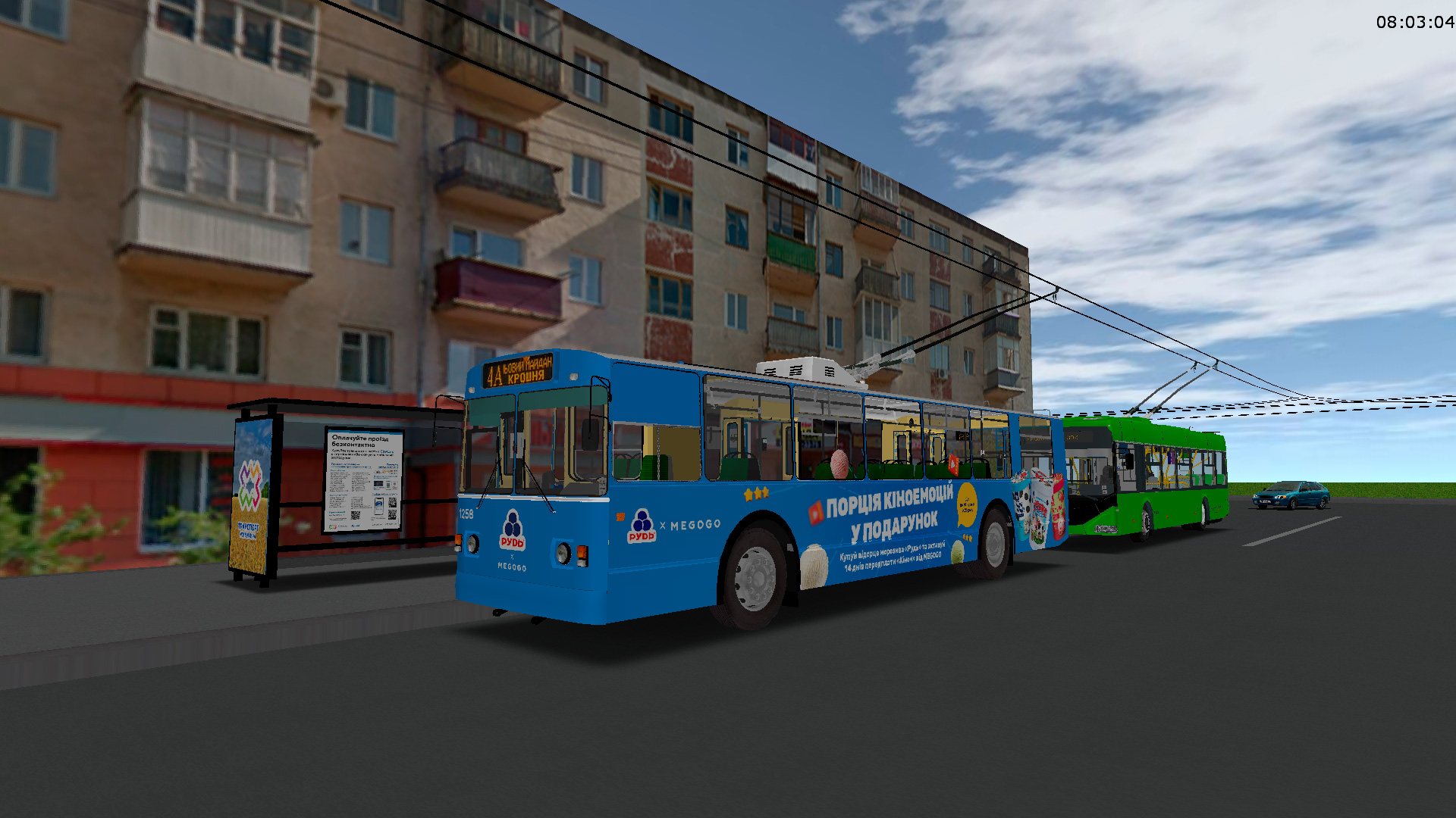 �������, ���-682�10	 � 1258 (������� � 4�)