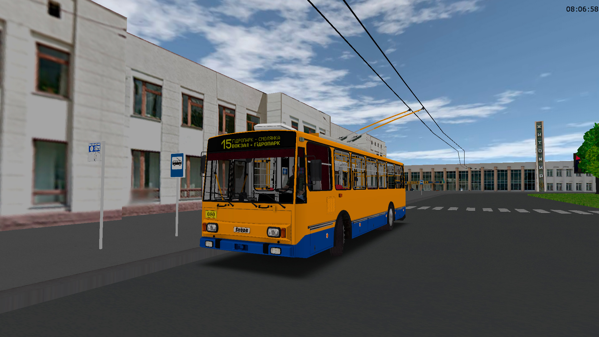 �������, Škoda 14Tr17/6M � 080 (������� � 15)