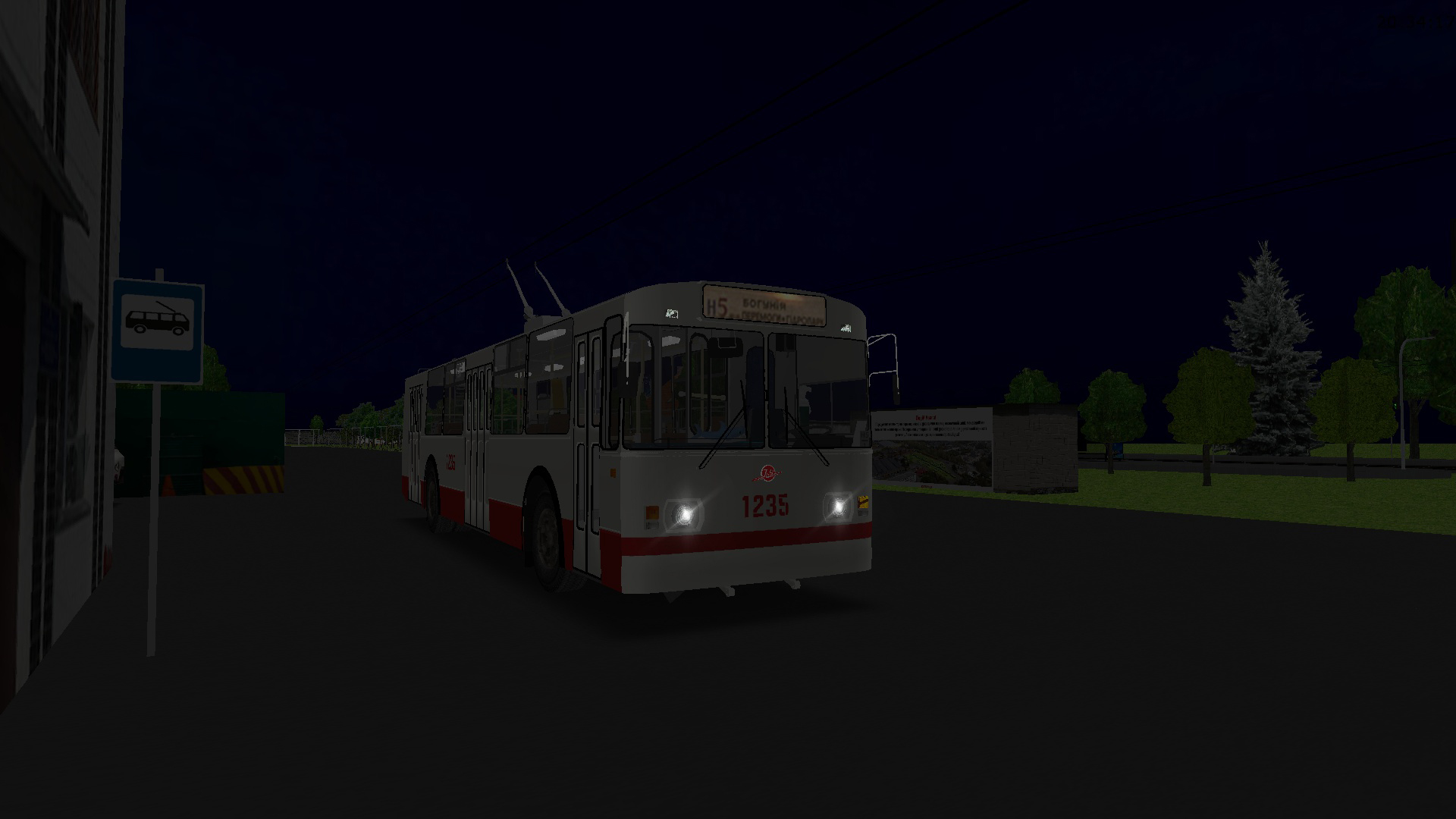 �������, ���-682� [�00]		 � 1235 (������� � �5)