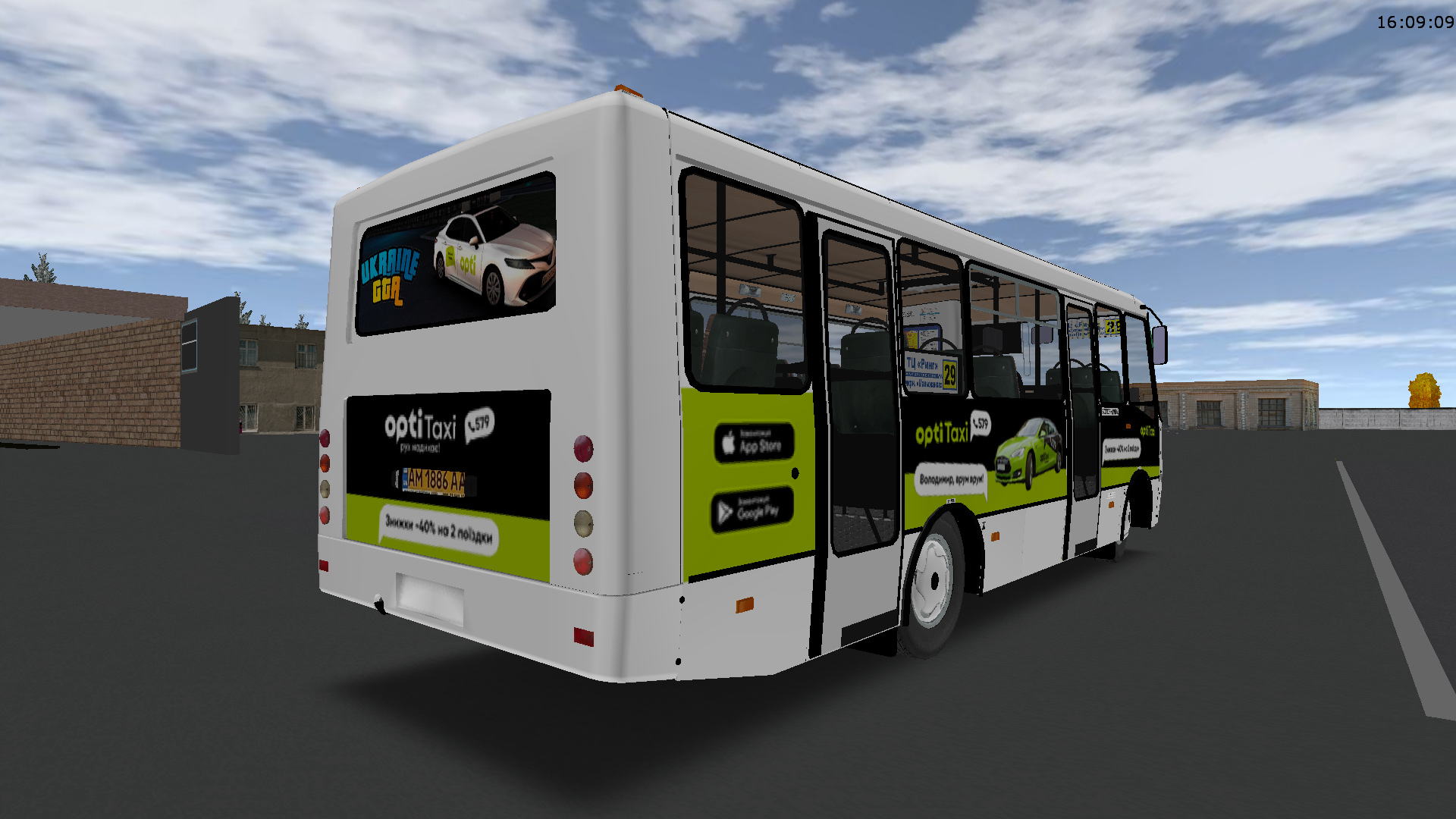 �������, ������ �09212 � �� 1886 ��