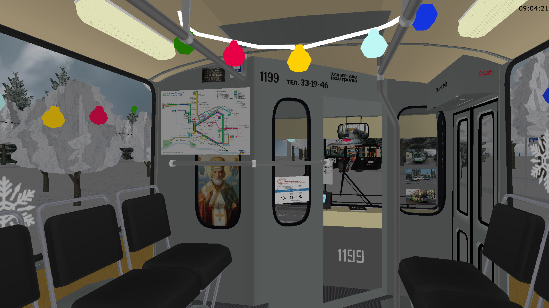 �������, ���-682��		 � 1199